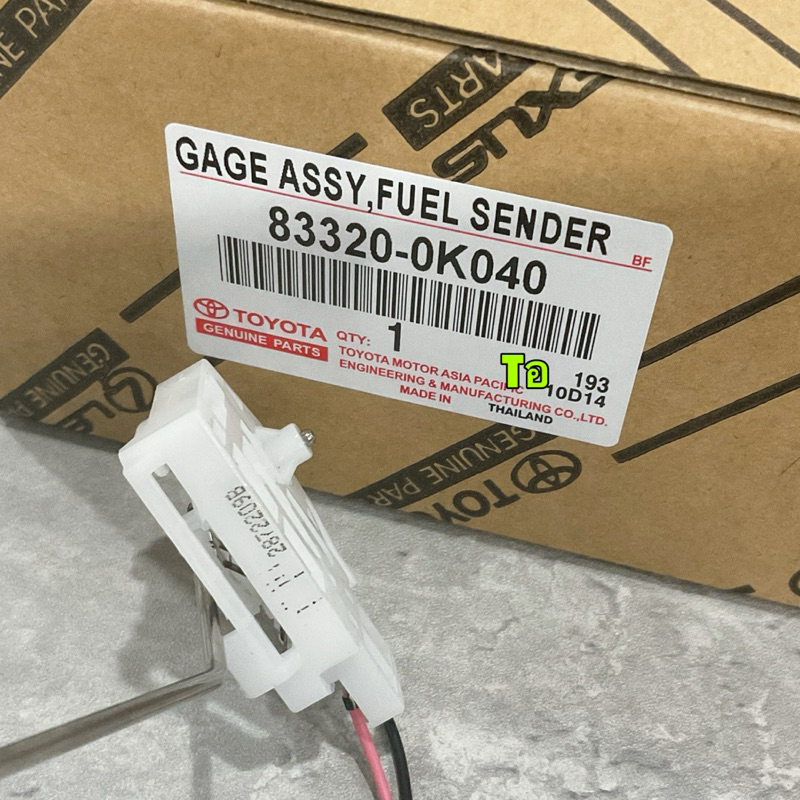 TKD ลูกลอย เกจวัดระดับน้ำมัน แท้ Toyota VIGO FORTUNER 2TR เบนซิน 2.7 ปี 04-14 รหัส 83320-0K040 ลูกลอย ในถังน้ำมัน - รูปที่ 6