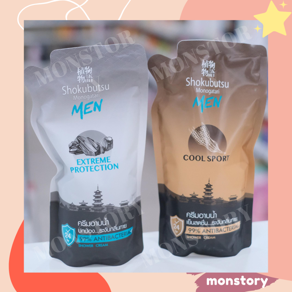 SHOKUBUTSU [ส่งฟรี] โชกุบุสซึ ครีมอาบน้ำ ถุงเติม ขนาด 500 มล. - รูปที่ 2