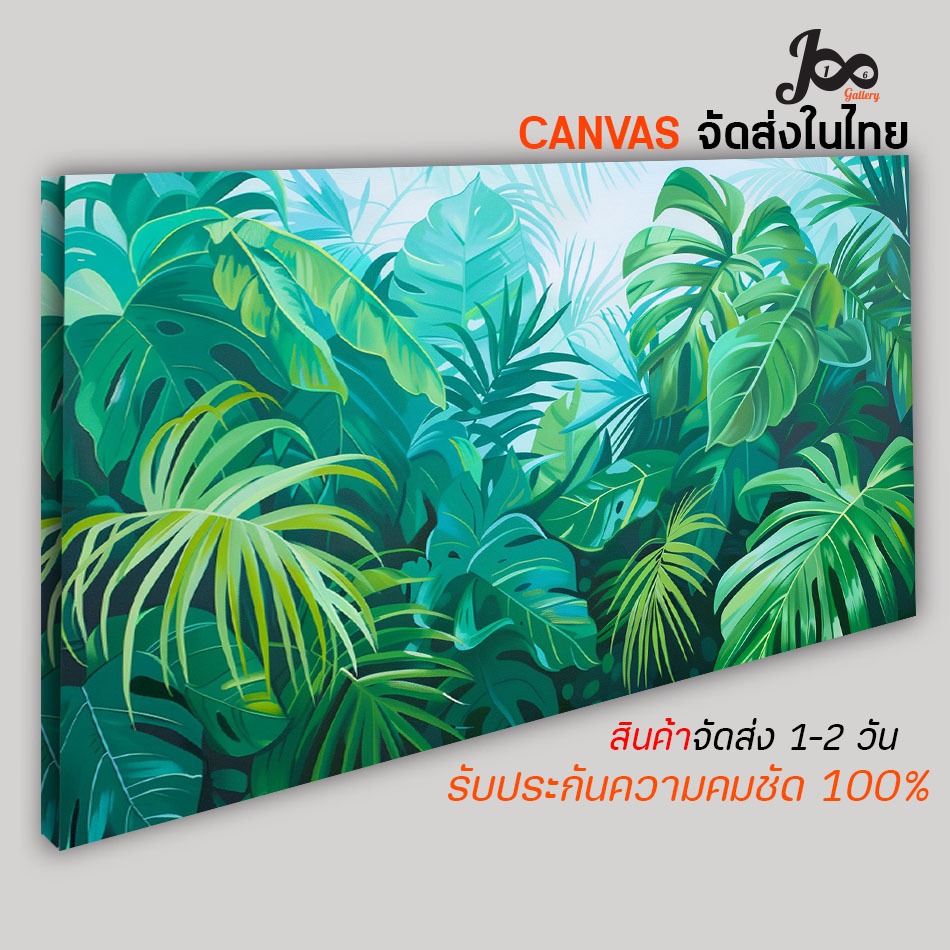ภาพใบไม้สีเขียว สไตล์ มินิมอลกรอบลอย ภาพพิมพ์แคนวาส ตกแต่งบ้าน ห้องนั่งเล่น ร้าน สีสวย คมชัด คุณภาพดี (ส่งจากไทย)