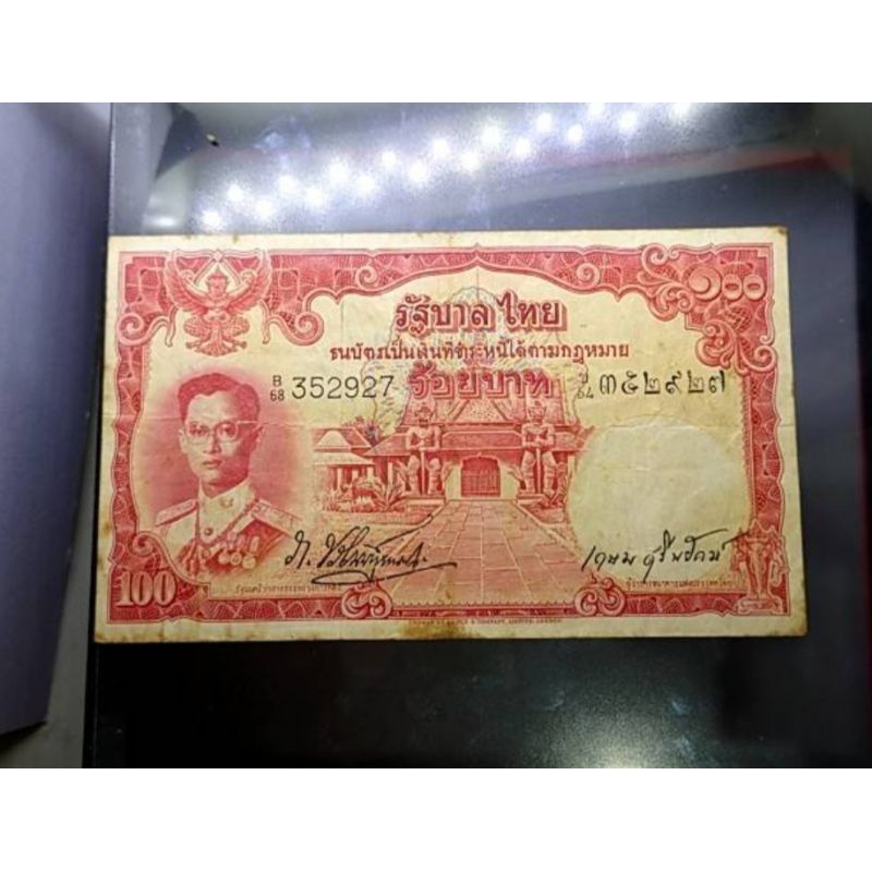 ธนบัตร 100 บาท แท้ 💯%แบบ 9 รุ่น 3 พระรูป ร9 ลายน้ำพาน ผ่านใช้ สภาพสวย #ของสะสม #แบงก์ #แบ๊ง #แบงค์ #
