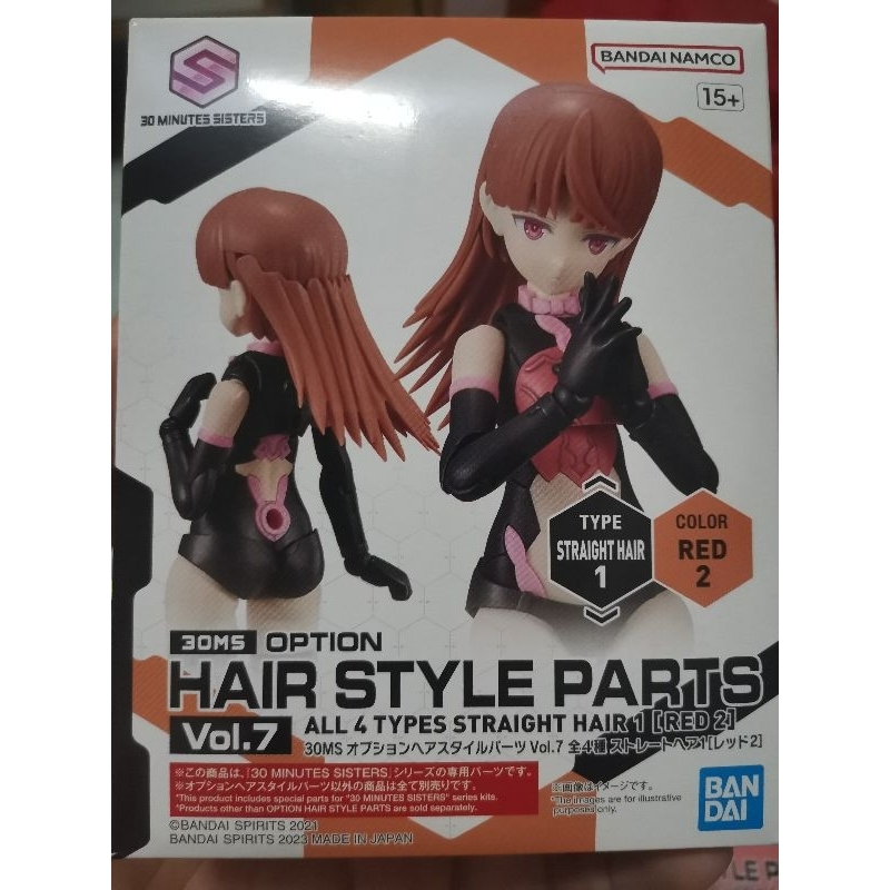 30MS Option Hairstyle Parts Vol.7 (Plastic Model)