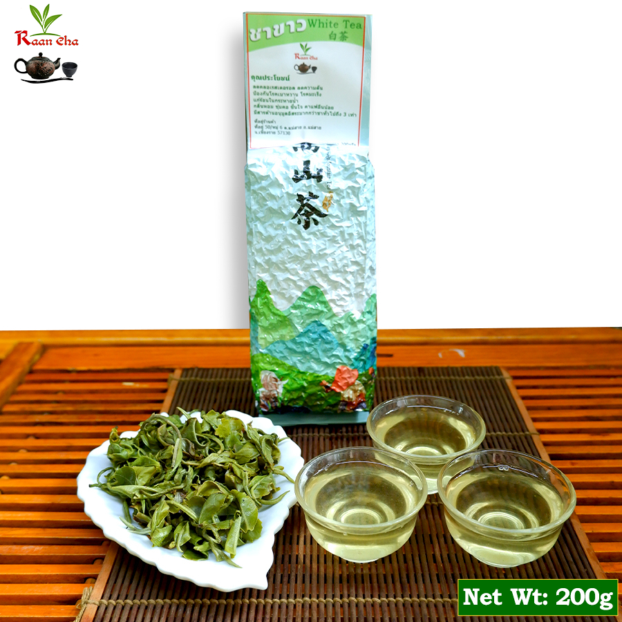 ชาขาว ชาขาวแท้ 200กรัม ชาออร์แกนิค ผลิตจากยอดชาแท้/ White tea /白茶