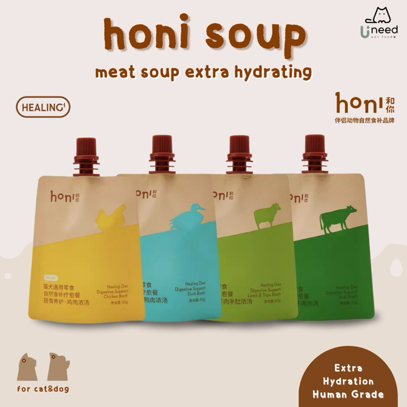 พร้อมส่ง Honi premium meat soup (85g) ซุปเนื้อสัตว์แท้เพิ่มความชุ่มชื้นดูแลระบบทางเดินอาหาร | Soup for cat&dog