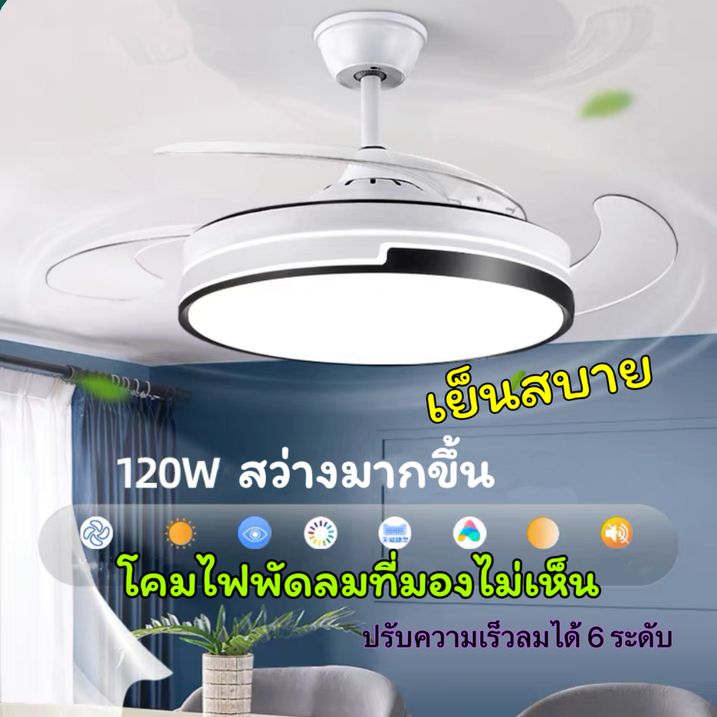 โคมไฟพัดลมเพดาน ไฟพัดลมเพชร ความเร็วลม 6 เกียร์สำหรับห้องนอนห้องนั่งเล่น LED 3 สี โคมไฟเพดาน เปลี่ยนสีไฟได้