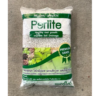 เพอร์ไลท์ Perlite 450 กรัม (6ลิตร) วัสดุปลูก วัสดุเพาะปลูกไฮโดรโปนิกส์
