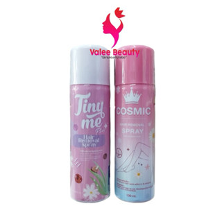 #มูสกําจัดขนcosmic ⚜️#Tinyme #มูส #มูสกำจัดขน #ฉีดเช็ดจบ #สย…