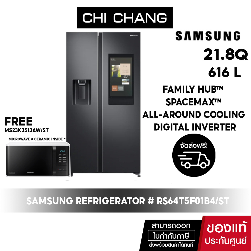 [🔥 จัดส่งฟรี 🔥] SAMSUNG REFRIGERATOR side by side ตู้เย็นอัจฉริยะ # RS64T5F01B4/ST Family Hub 21.8Q