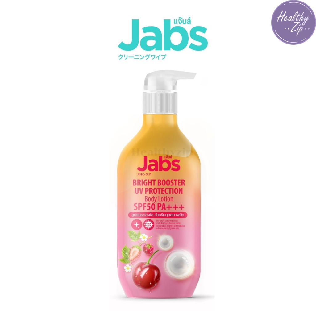 โลชั่นกันแดดแจ๊บส์สีชมพู Jabs Body Lotion 450 ml แจ๊บส์ บอดี้ โลชั่น กันแดด SPF50PA+++ 450มล