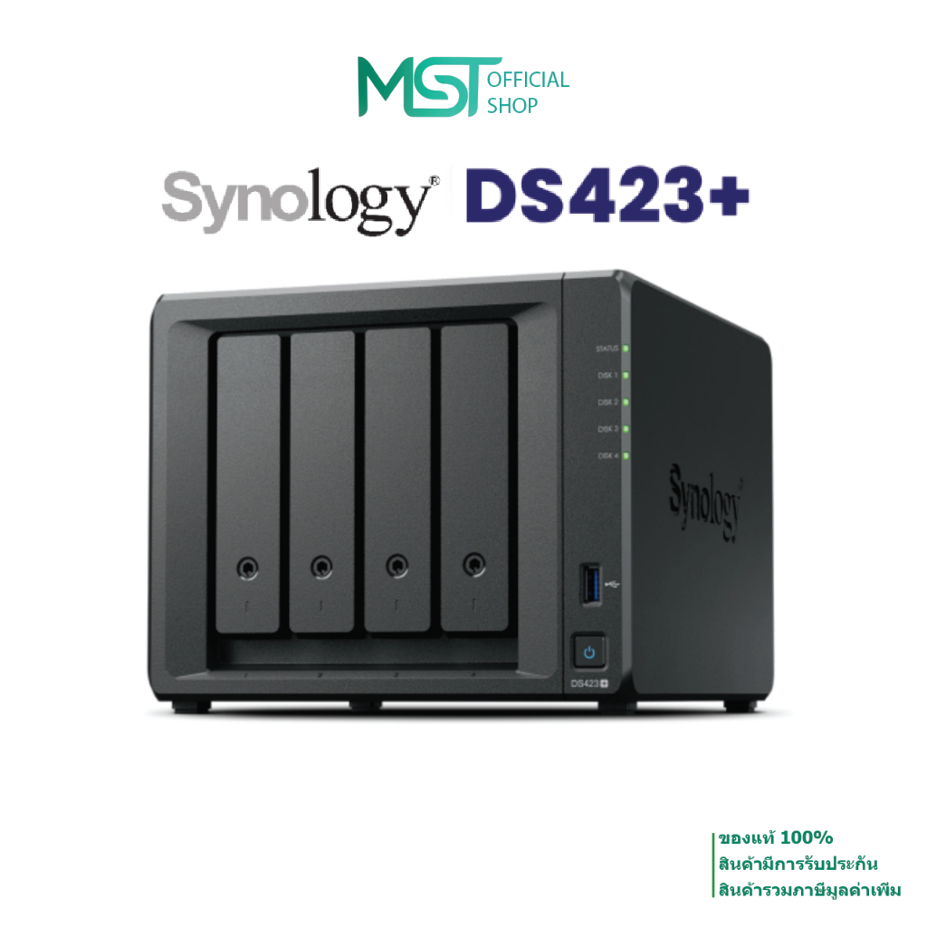 DS423+ Synology DiskStation 4-Bay NAS ประกันไทย 3 ปี
