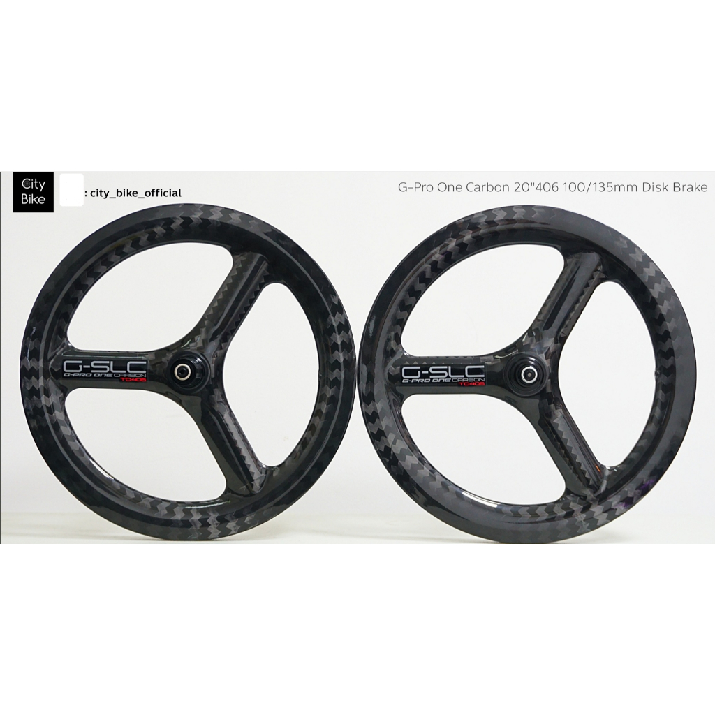 ชุดล้อ G-PRO ONE Carbon   ล้อคาร์บอน406,  451