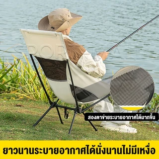NIUYEYAN เก้าอี้แคมป์ปิ้งพับได้ รองรับ 500KG ตาข่ายระบายอากาศ โครงเหล็กแข็งแรง พกพาง่าย พร้อมถุงเก็บ