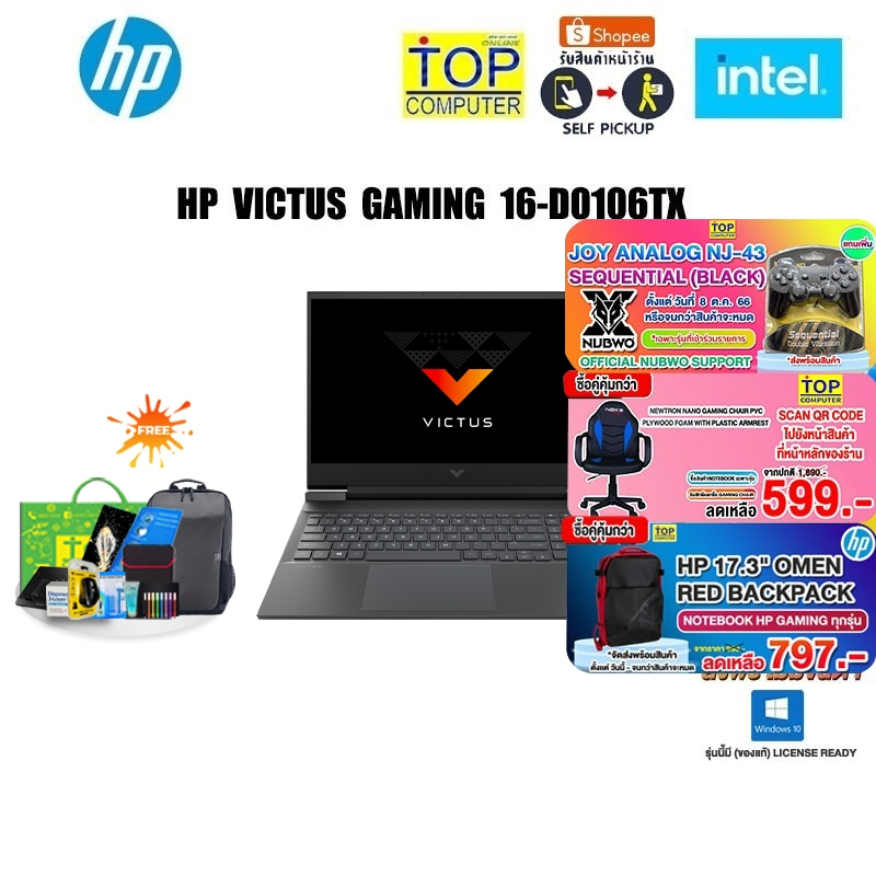 HP VICTUS 16-D0106TX/i7-11800H/