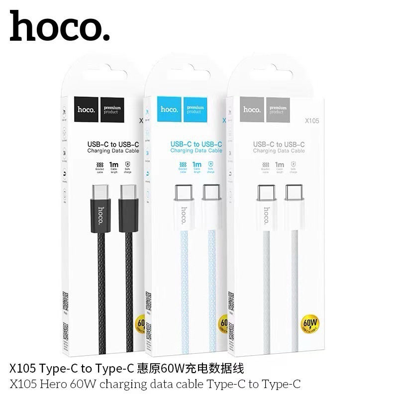 HOCO X105 สายชาร์จเร็ว Type-C to Type-C