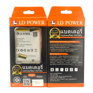 Battery แบตเตอรี่ Realme C3/Realme C12/Realme C11/Realme C17/C15/C21/C21Y/C25/C25Y/C30S/C35/C55/C2