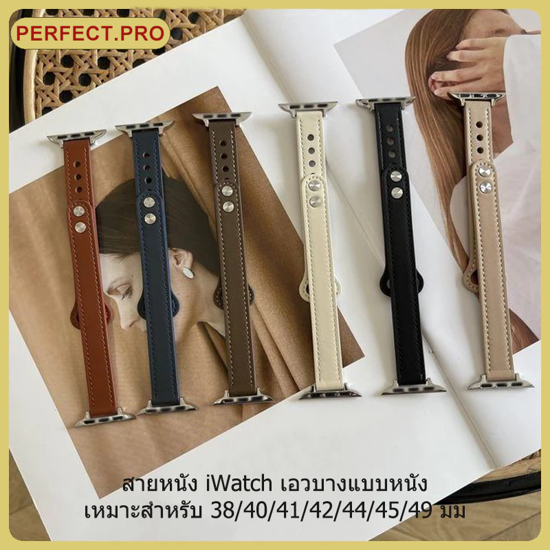 เหมาะสำหรับ iwatch ultra S11 10 9 8 6 7 5 4 32 1 se double buckle ของแท้หนังบางสายนาฬิกา49mm46mm44mm45mm42mm41mm38mm40mm