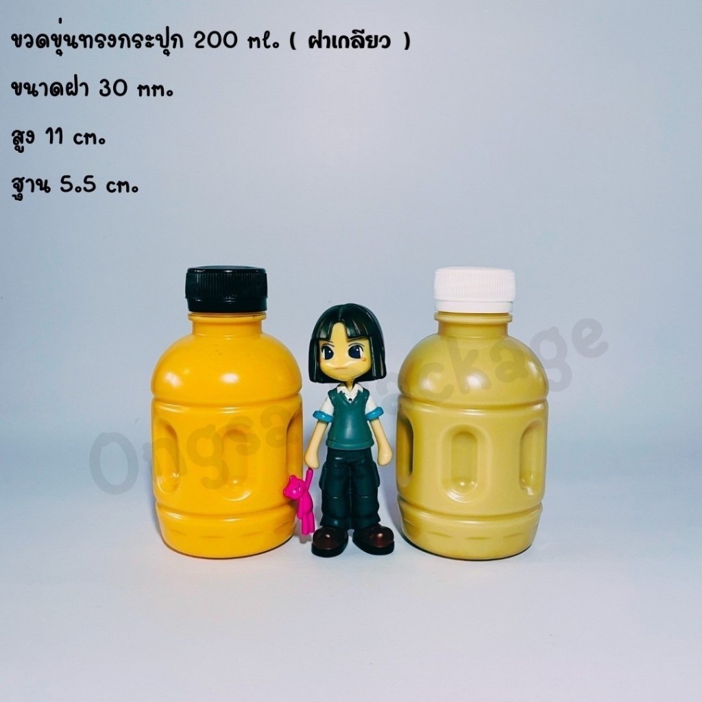 ขวดขุ่น PP ขนาด 200 ml ทรงกระปุก ( แพ็คละ 150 ใบ พร้อมฝา ) พลาสติก pp บรรจุเครื่องดื่ม ขวด