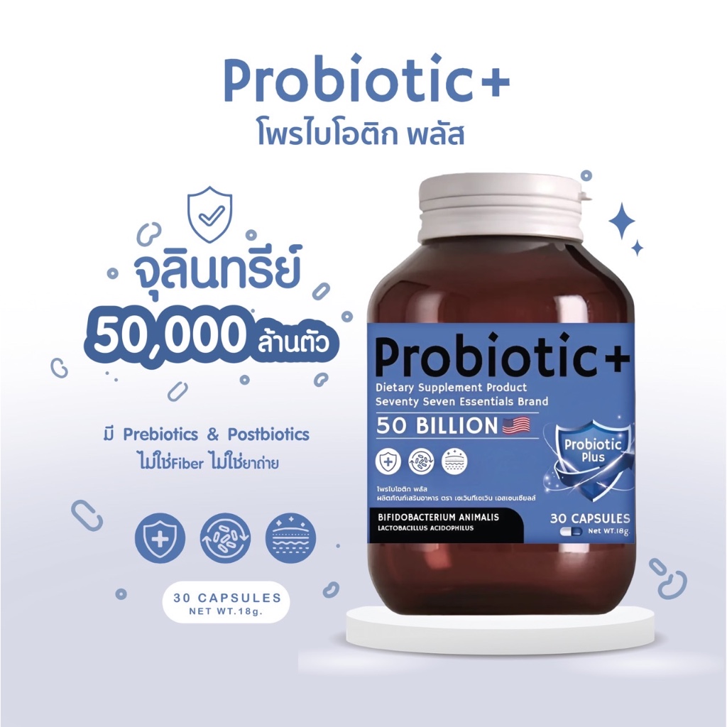 PROBIOTICS PLUS 30 Capsules