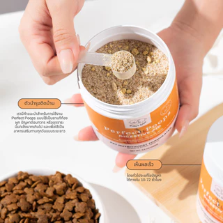 ไฟเบอร์ผงฟักทองโรยอาหารหมาแมว ช่วยปัญหาอึเหลว อึแข็ง ต่อมเหม็นอักเสบ Fiber Powder Digestive Aid for Cats Dogs