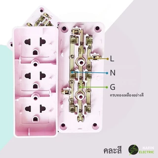 เต้ารับกราวด์คู่แบบลอย ปลั๊กไฟ เต้ารับ 16A เสียบขากลมแบน 3ขา 2ช่อง 3ช่อง ปลั๊กกราวด์คู่ คละสี