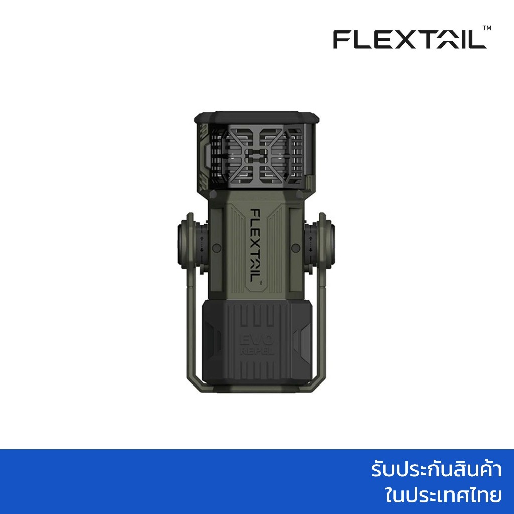 FLEXTAIL Evo Repeller อุปกรณ์ตั้งแคมป์ 3-in-1 ไล่ยุง ไฟแคมป์ปิ้ง และที่ชาร์จแบตสำรอง