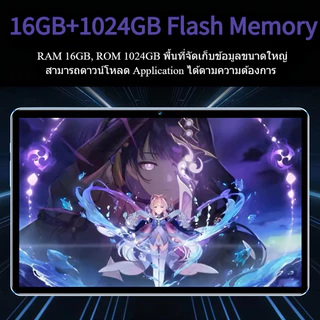 🔥ซื้อ1 แถม 6🔥V62 แท็บเล็ต 12 นิ้ว เอชดี แท็บเล็ต แกะ 16GB+1024GB แท็บเล็ตราคาถูก รองรับ2ซิม 5G Tablet wifi แท็บเล็ต COD