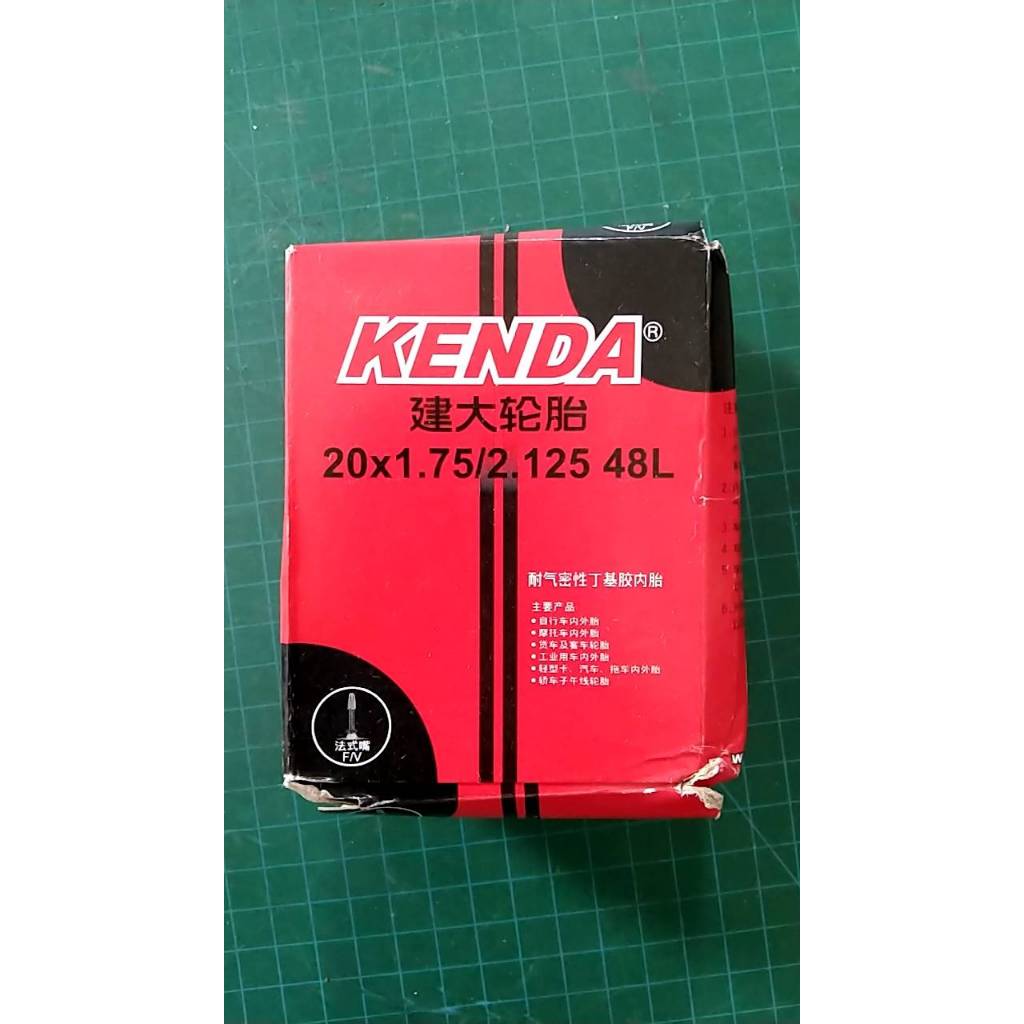 ยางใน 20x1.75/2.125 (AVและFV48) Kenda ยางในจักรยาน 20 นิ้ว อะไหล่จักรยาน