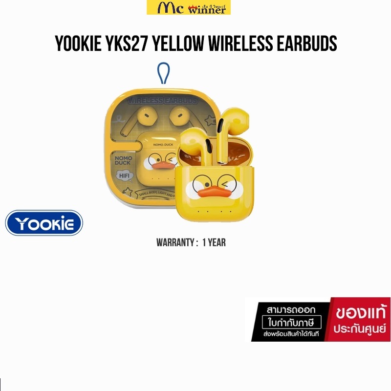 YOOKIE YKS27 TRUE WIRLESS EARBUDS YELLOW *หูฟังไวเลส -ของแท้การรับประกัน : 1 ปี