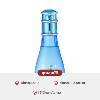น้ำหอมผู้หญิง ดาวิดอฟ Cool Water Woman Eau De Toilette กลิ่นแนวสปอร์ตสดชื่น ผสานความละมุนของดอกไม้