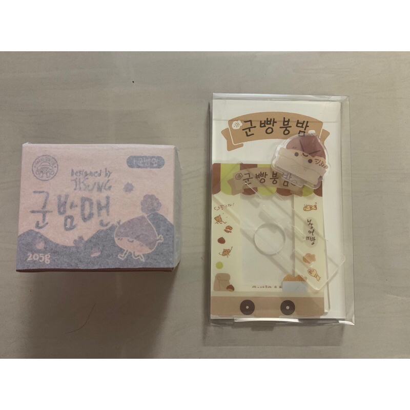 Gunbamman Jisung NCT