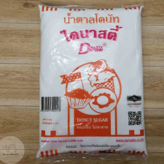 น้ำตาลคลุกโดนัท ตราไดนาสตี้ ขนาด 1 กิโลกรัม
