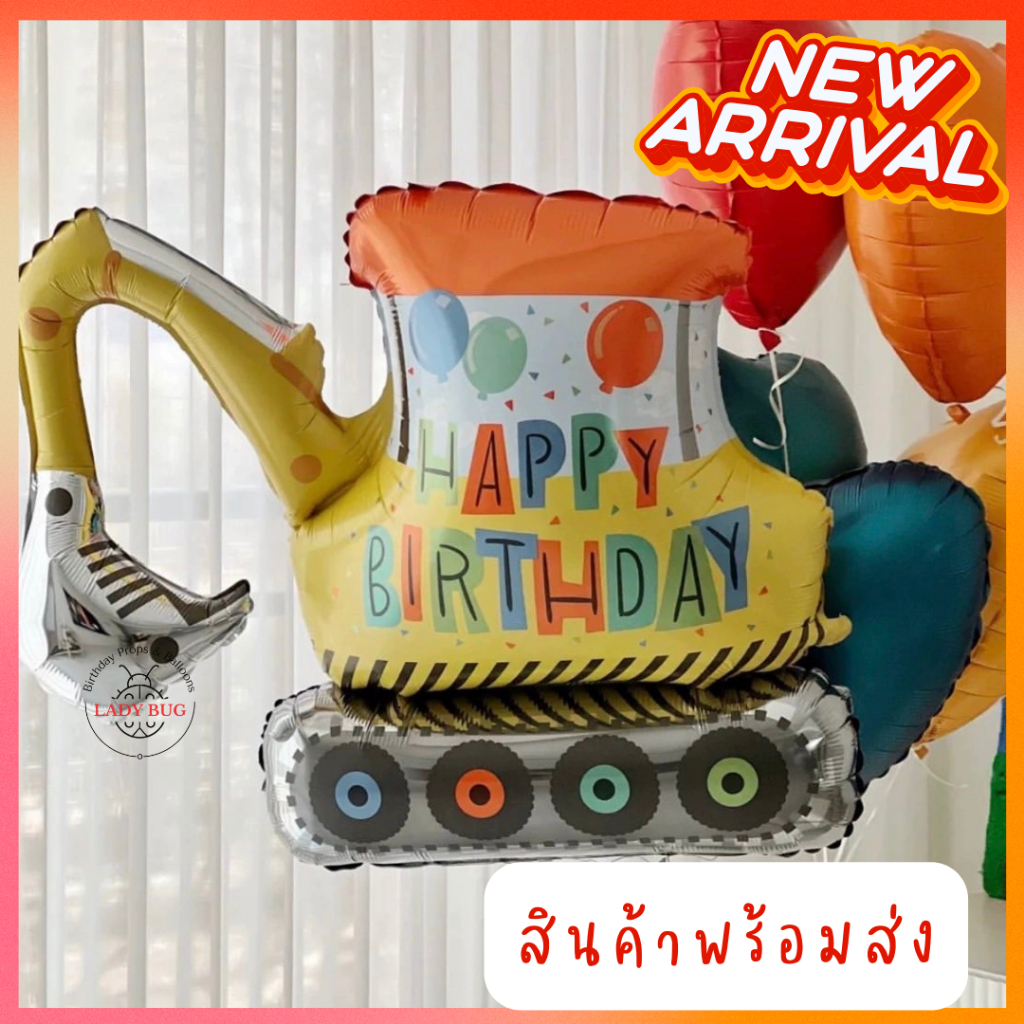 Ladybug ลูกโป่งรถ รถตักดิน ยานพาหนะ สําหรับตกแต่งงานปาร์ตี้วันเกิด