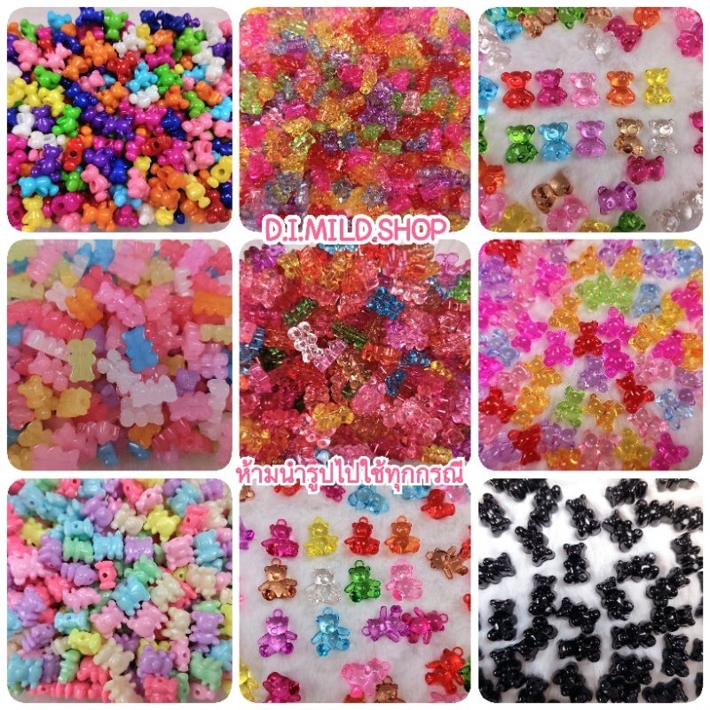 ลูกปัดหมี หมีเจลลี่แบร์ ถุงละ15กรัม (ส่งจากไทย)