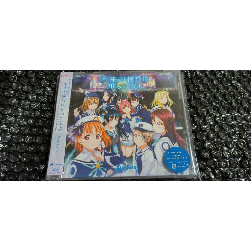CD SONG LOVELIVE!SUNSHINE!! AQOURS.