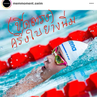 หมวกซิลิโคนครึ่งใบสำหรับแข่งขัน World Aquatics Approved(FINA Approved)