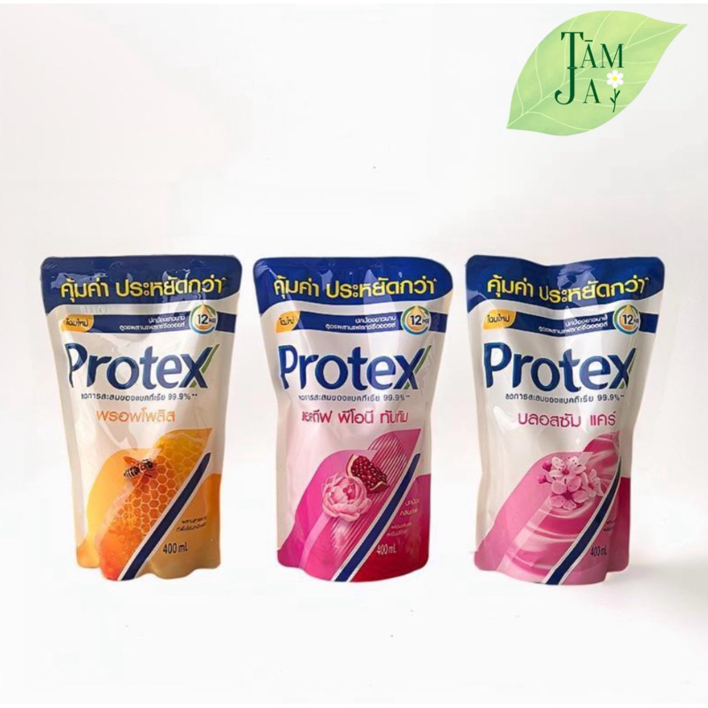 ครีมอาบน้ำ Protex ลดการสะสมของแบคทีเรีย 99.9% ชนิดถุงเติม ขนาด 400 มล.