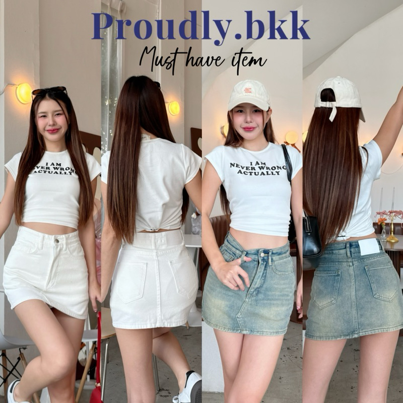 Proudly.bkk skirt กระโปรงกางเกงยีนส์สั้น ทรงเอสวยขาเรียว