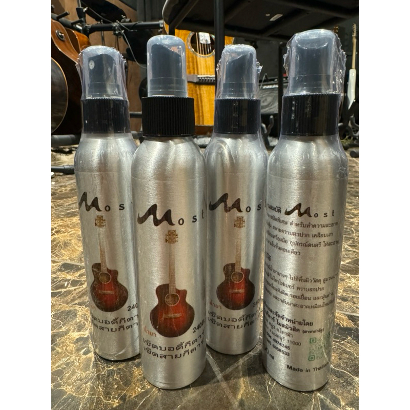 น้ำยาเช็ดสาย+เช็ดบอดี้กีต้าร์ ทำความเครื่องดนตรีอื่นๆ แบรน Most 200ml