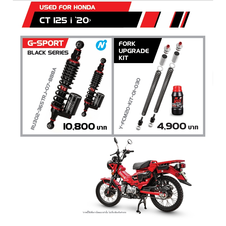 YSS FOR HONDA CT125i '20>