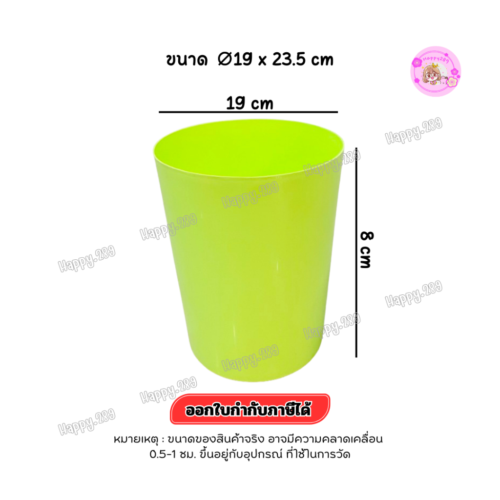 ((พร้อมส่ง)) ถังขยะ พลาสติก สีหวาน ดีไซน์มินิมอล วัสดุพลาสติกPP คุณภาพดี เหนียว แข็งแรง ทนทาน No.005 ราคา ถูกที่สุด ดีลบีเคเค แกลเลอรีภาพที่ 2