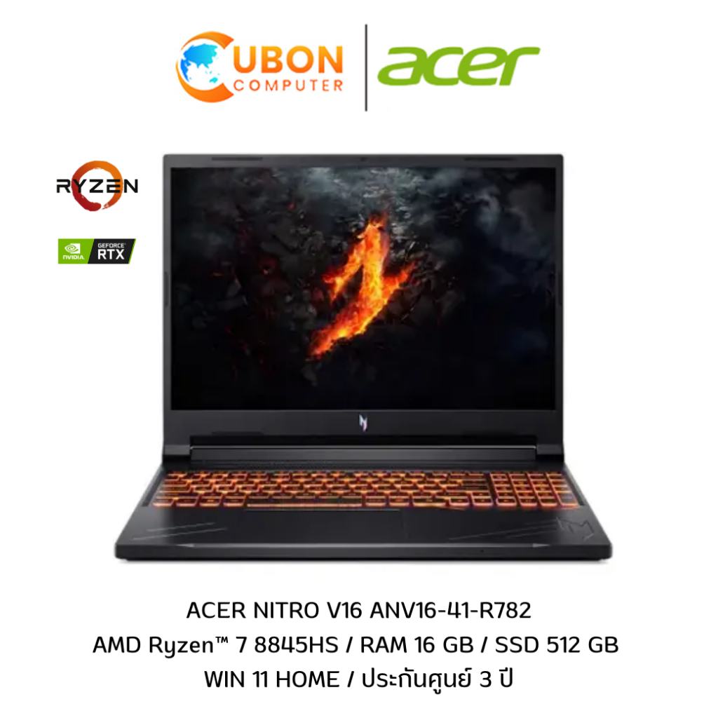 ACER NITRO V16 ANV16-41-R782 NOTBOOK (โน๊ตบุ๊ค) AMD Ryzen 7 8845HS / RTX4060 8 GB DDR6 / RAM 16 GB /