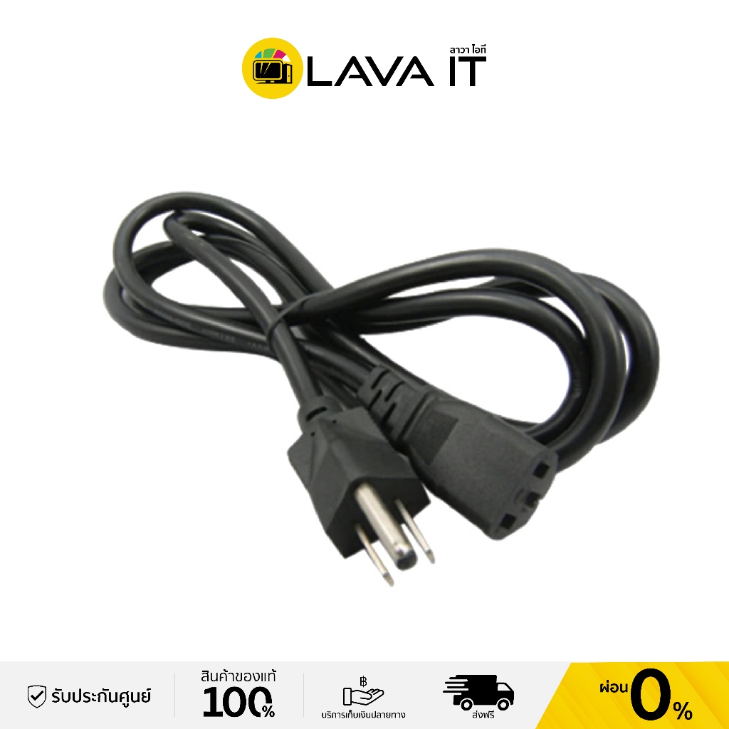 [ซื้อ 2 ชิ้น ลด 50%]สาย AC POWER 3 รู อย่างหนา 1 มิลลิเมตร สาย Power Supply Glink CB115 มีความยาว 3เ
