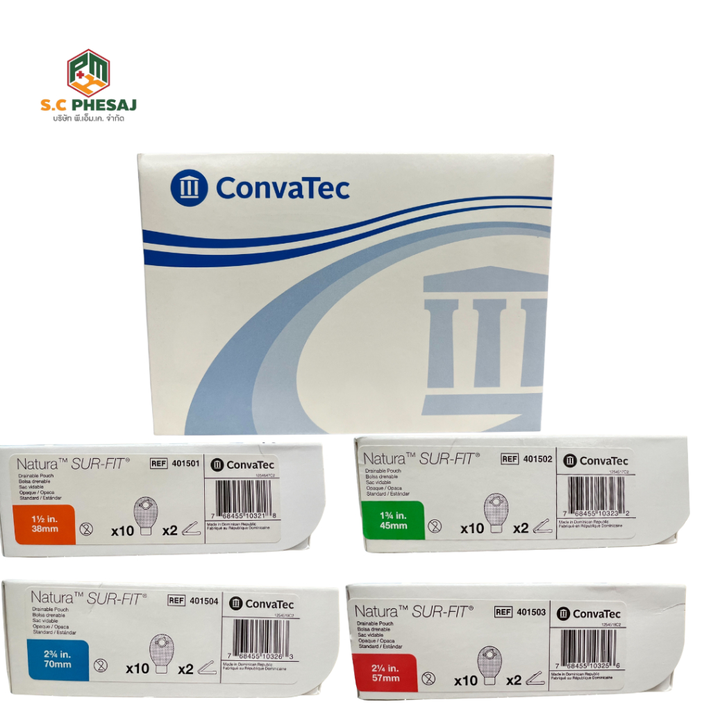 Convatec ถุงอุจจาระชนิดสองชิ้นสีขุ่น