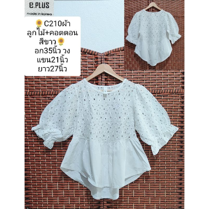 🌻C#เสื้อมือ✌️คอกลม-คอวี-คอจีนงานแบรนด์คัดเกรด🇺🇸🇯🇵อก35-36นิ้ว🌻สินค้ามีพร้อมส่ง