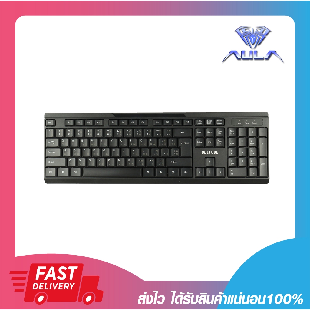คีย์บอร์ด เหมาะใช้งานออฟฟิศ Aula AK205 Wired Office Keyboard USB 104 Keys TH/EN รับประกัน 2 ปี