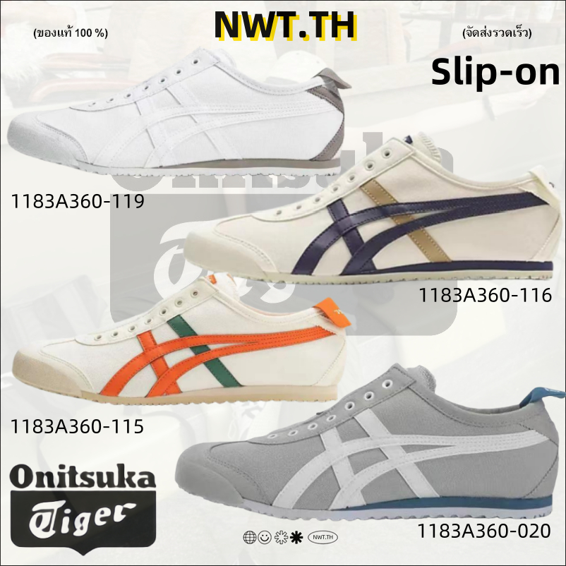 Onitsuka Tiger MEXICO 66 (ของแท้100%) รองเท้าลำลอง 1183A360-020/1183A360-115/1183A360-116/1183A360-119 Slip-on