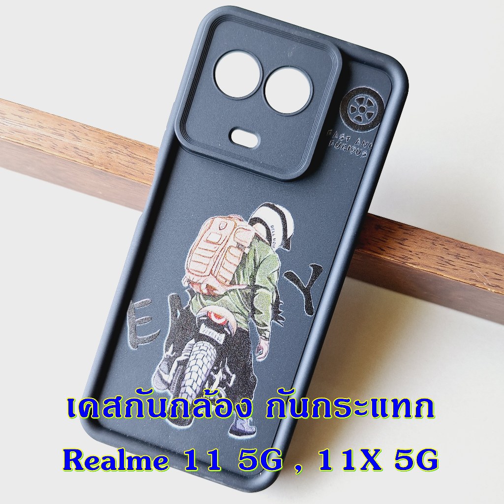 Case Realme รุ่น 11 5G , 11X 5G ขนาด 6.72 นิ้ว เคส กันกระแทก ปกป้องกล้อง ลายการ์ตูน แฟชั่น กันลื่น เคสมือถือ 115g 11 x