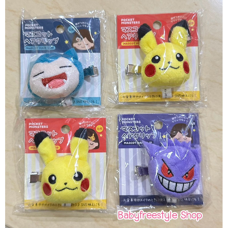 กิ๊บติดผม Pokemon แบบผ้านิ่มๆ ของแท้จากญี่ปุ่น