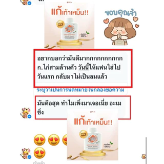 พร้อมส่ง [ของแท้] ทีน Teen แป้งดับกลิ่น เท้าเหม็น เชื้อรา เหงื่อเยอะ เหม็นอับสมุนไพร โรย เคาะ ใส ไม่ทิ้งคราบ