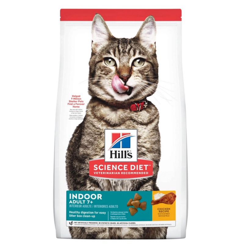 Hill's  Adult 7+ Indoor (แมวแก่) 1.59 กก. อาหารเม็ดแมวโต อายุ 7 ปี เลี้ยงในบ้าน