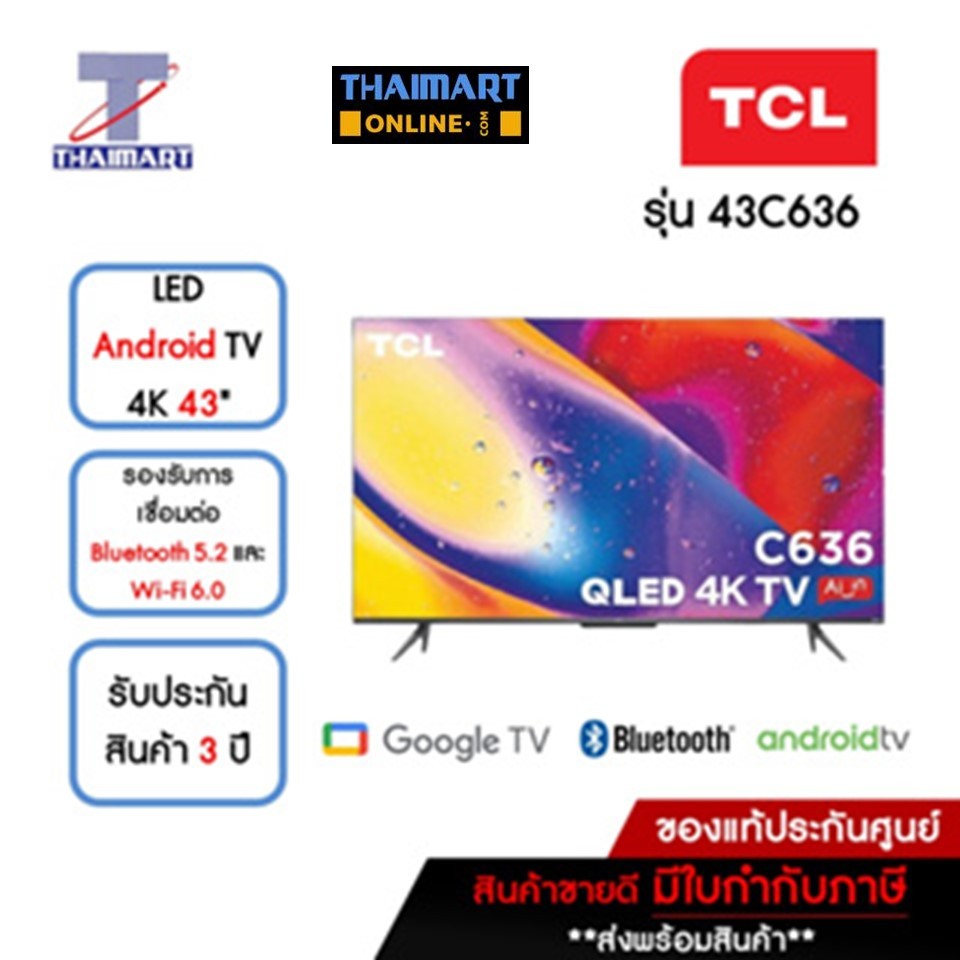 TCL ทีวี LED Android TV 4K 43 นิ้ว รุ่น 43C636 | ไทยมาร์ท THAIMART